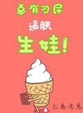 总有刁民想害朕免费