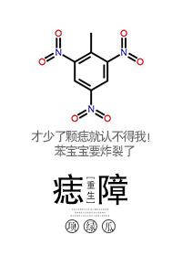 祛除障痣