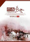 碧落by尘