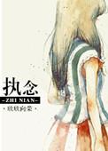 执念票房逆涨30%