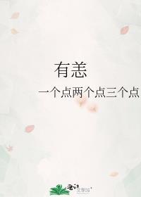 有恙无失