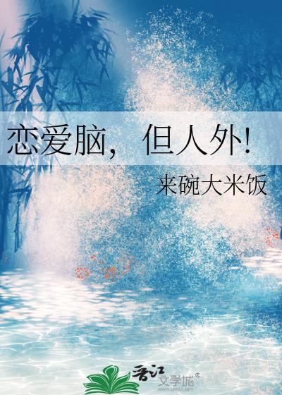 但人外克利特