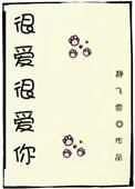 很爱很爱你伍佰刘若英