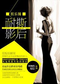 英文耐撕是什么意思