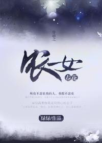 穿越之农女系列