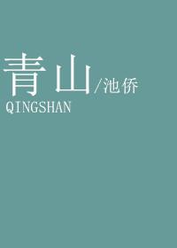 青山纸业获实用新型专利授权