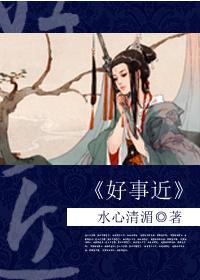 荣华人生是什么意思