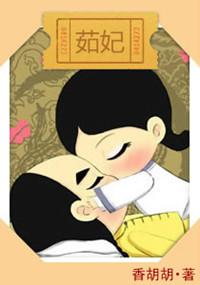 茹妃娜最新动态