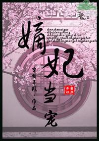 重生免费阅读