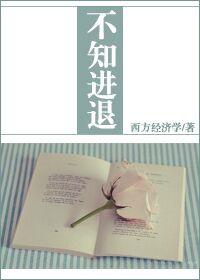不栉进士打三个数字