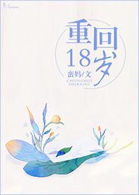 我又成了黄毛的同桌