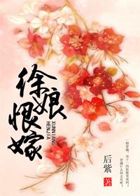 徐娘的徐是什么意思