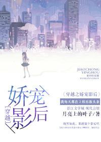 穿越之娇宠太子妃