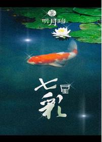 七星彩26118期销量波动