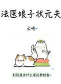 娇宠妻
