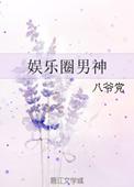 娱乐圈男神颜值前十