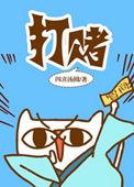 报赌打什么电话