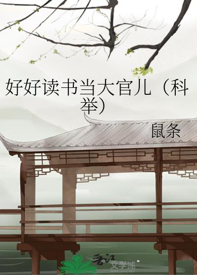 猎户系列