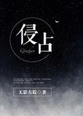 侵占罪立案标准多少钱