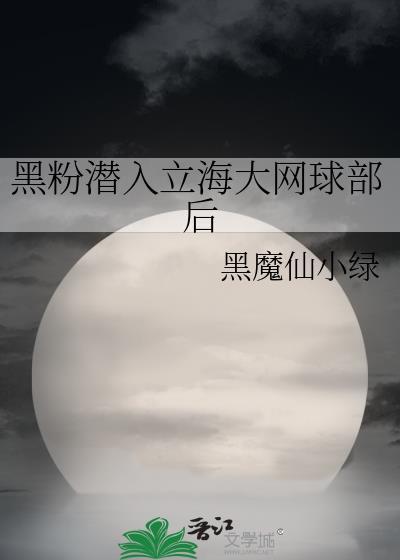 秦始皇太着急了