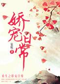 六零糙汉娇宠日常