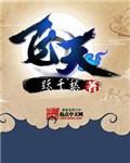 飞天旅拍持续走红鸣沙山