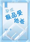年代文中的娇气包