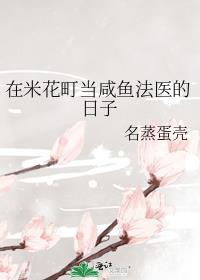 我在米花町玩彩六完本神站