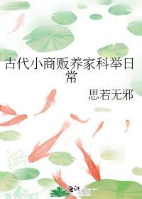 小商贩古代叫什么