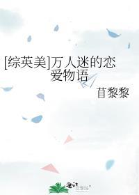 恶毒反派和男二he了