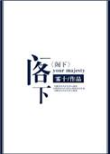 阁下是你还是我