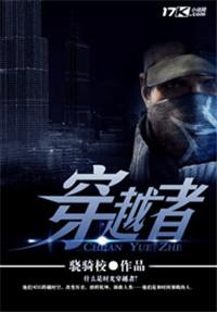 穿越者完成载人飞船着陆试验