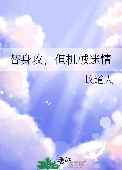 背景板管家也会被觊觎?无形术士