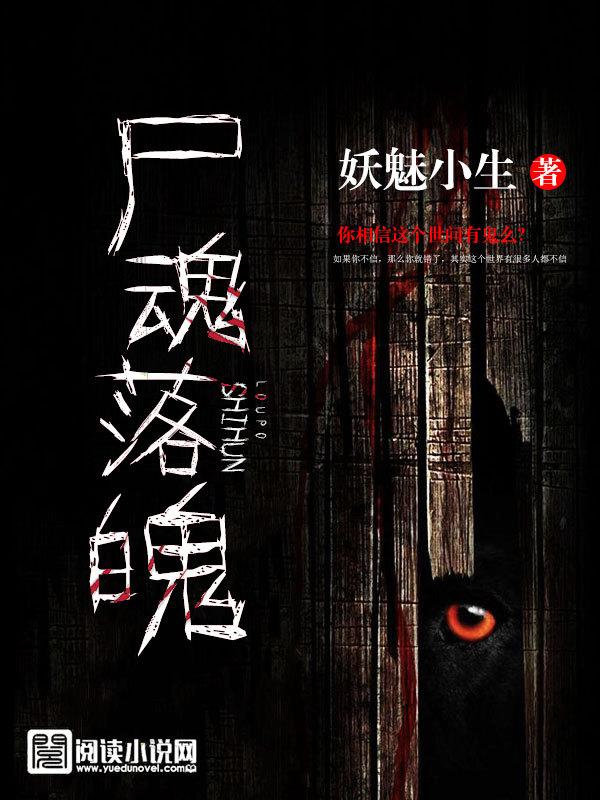 失魂落魄是什么意思