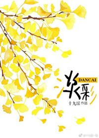 淡彩by十九瑶完整版