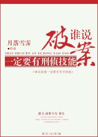 破案应具备的条件