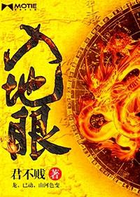 入地眼砂法歌诀详解