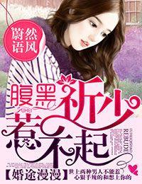 婚途漫漫都市