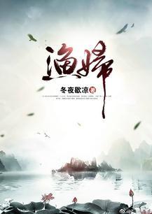 稻草人