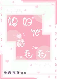 舔腚是什么意思?