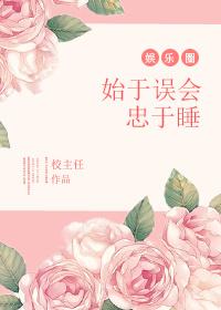 终于