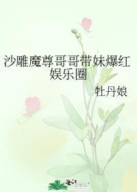 沙雕的哥哥