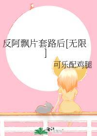 e人患者TXT免费阅读