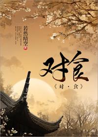 对食物过敏是什么原因