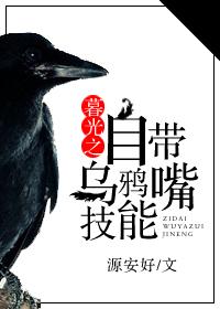 暮光之眼带什么符文和技能