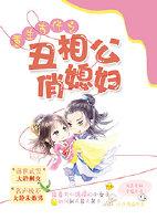 穿越古代奋斗逆袭