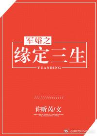 军婚op