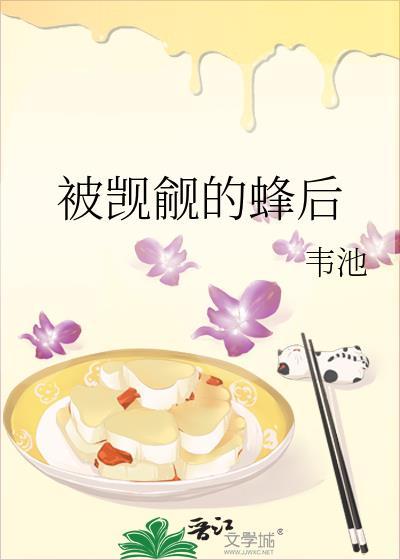 被觊觎的属下 赦姬