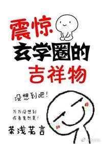 玄学基础知识不看后悔