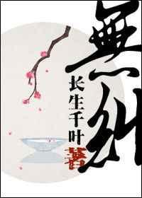 无缘无故的近义词